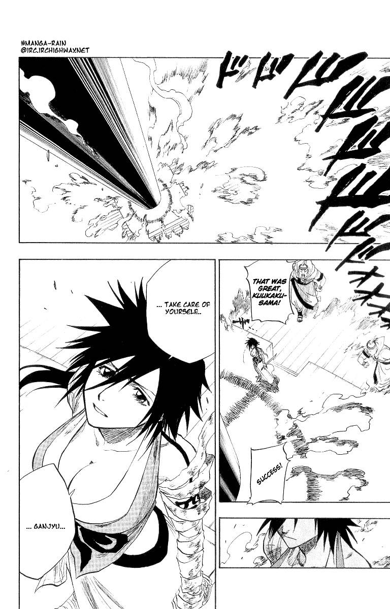 Bleach chapter 84 page 9