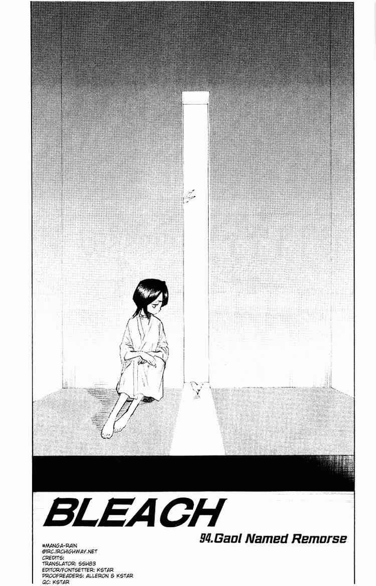 Bleach chapter 94 page 3