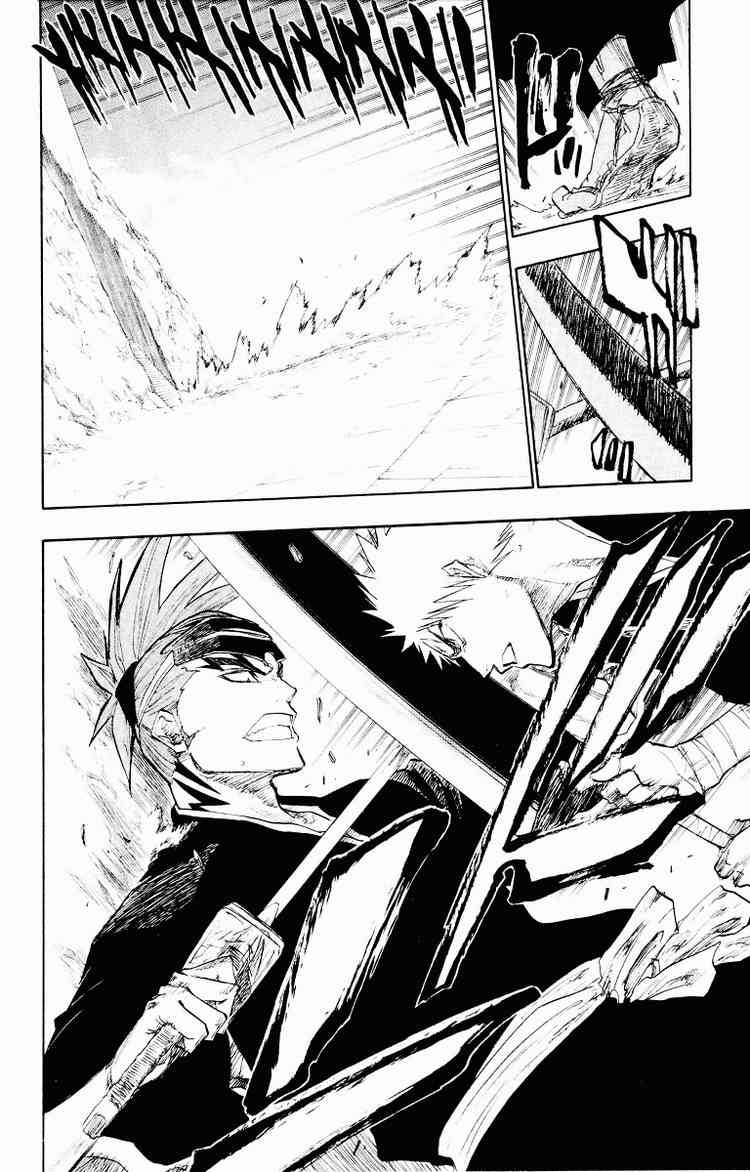 Bleach chapter 95 page 9