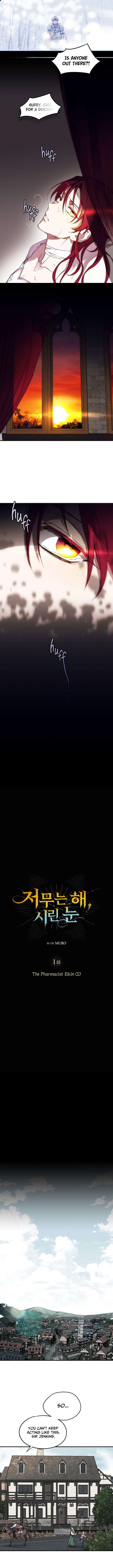 Blinded by the Setting Sun chapter 1 page 2