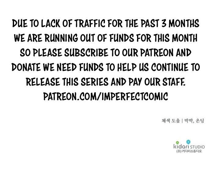 Blinded by the Setting Sun chapter 105 page 12