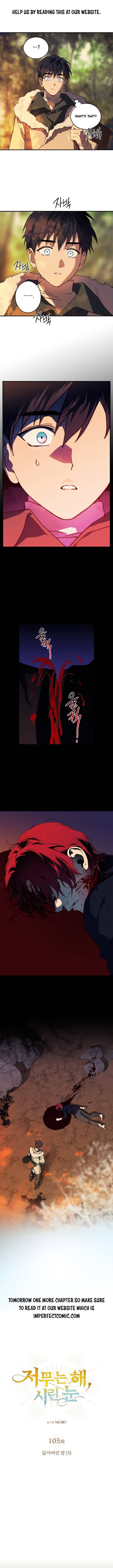 Blinded by the Setting Sun chapter 105 page 3