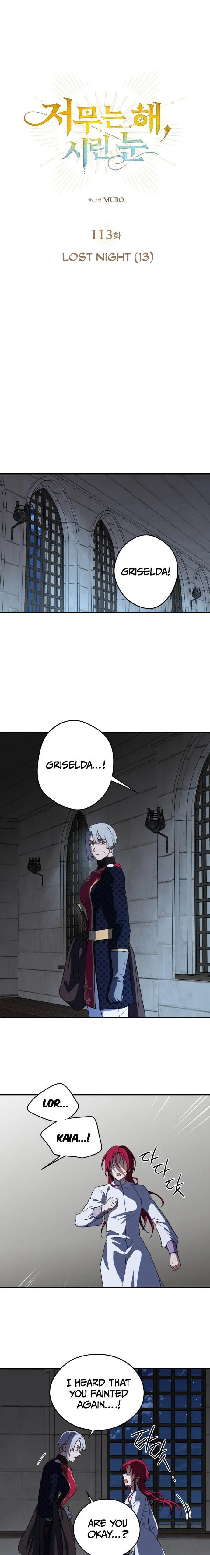 Blinded by the Setting Sun chapter 113 page 1