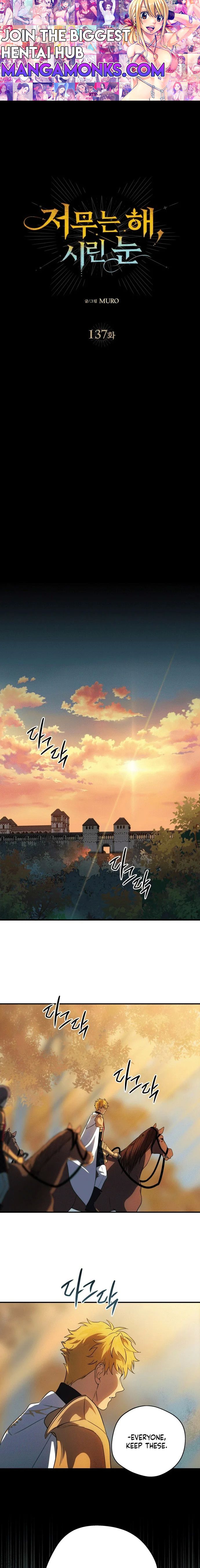 Blinded by the Setting Sun chapter 137 page 1