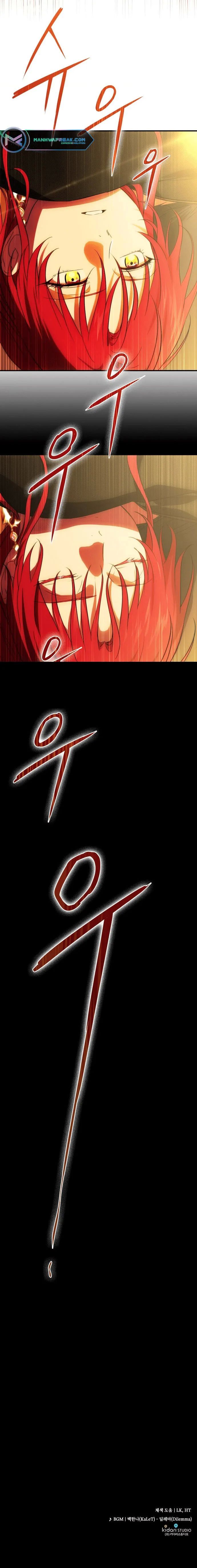 Blinded by the Setting Sun chapter 138 page 13