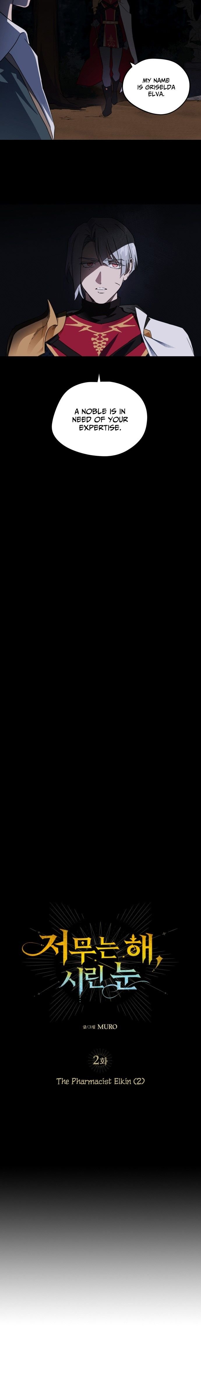 Blinded by the Setting Sun chapter 2 page 2