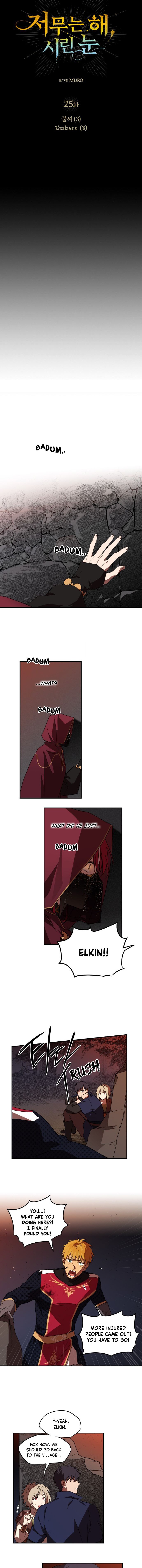 Blinded by the Setting Sun chapter 25 page 5