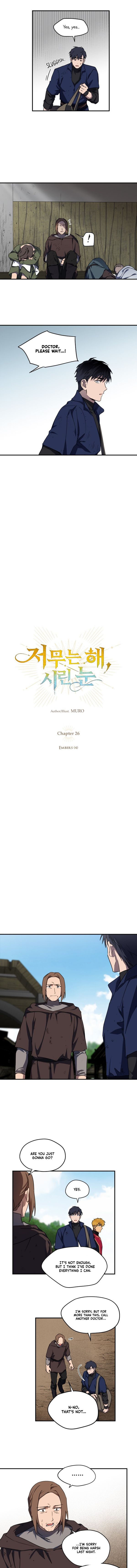 Blinded by the Setting Sun chapter 26 page 2