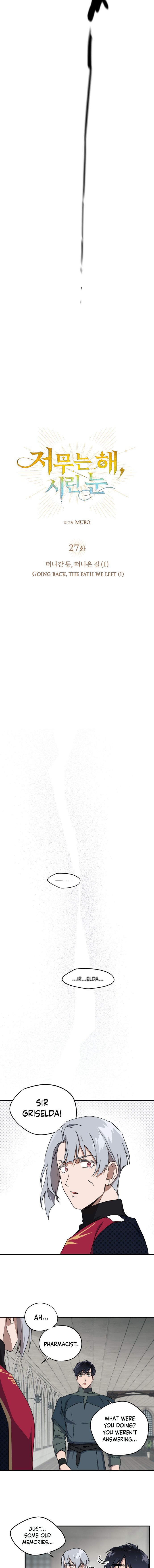 Blinded by the Setting Sun chapter 27 page 7