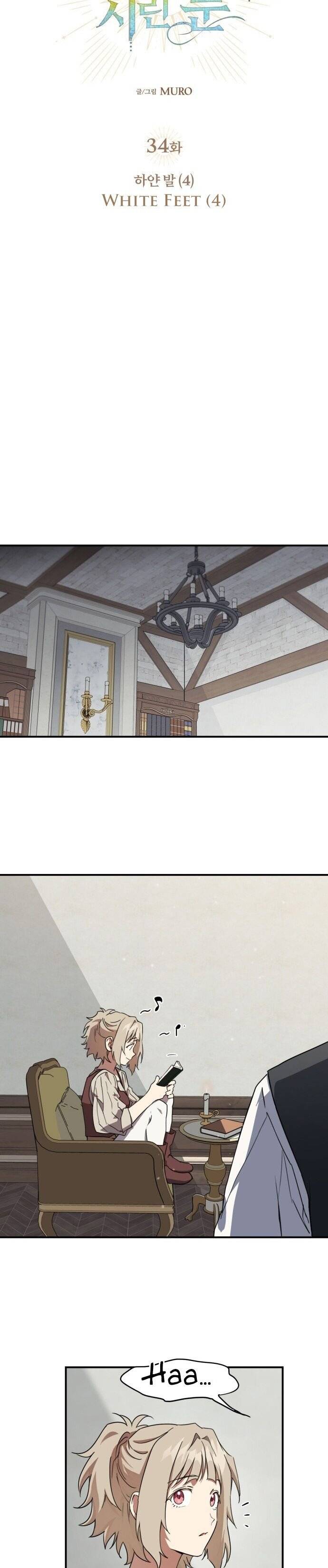 Blinded by the Setting Sun chapter 34 page 8