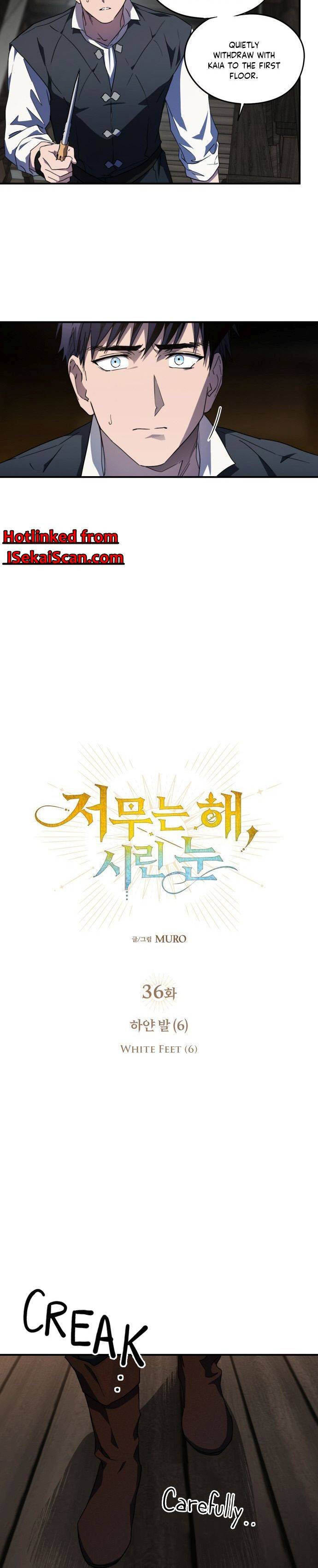 Blinded by the Setting Sun chapter 36 page 3