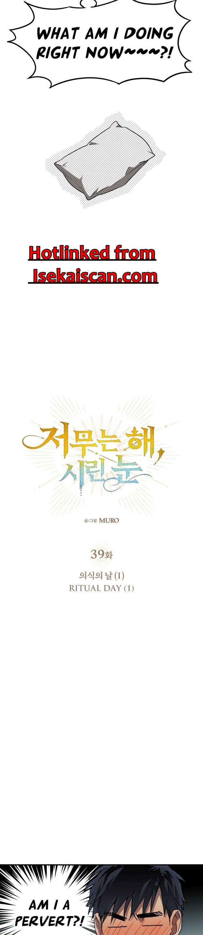 Blinded by the Setting Sun chapter 39 page 4