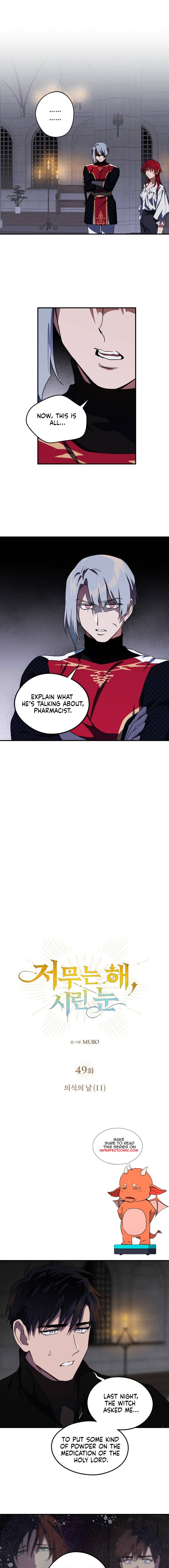 Blinded by the Setting Sun chapter 49 page 3