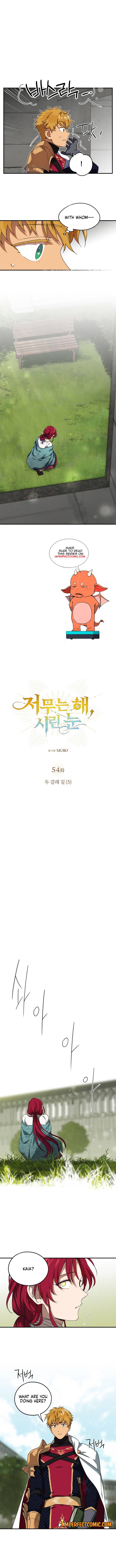 Blinded by the Setting Sun chapter 54 page 3