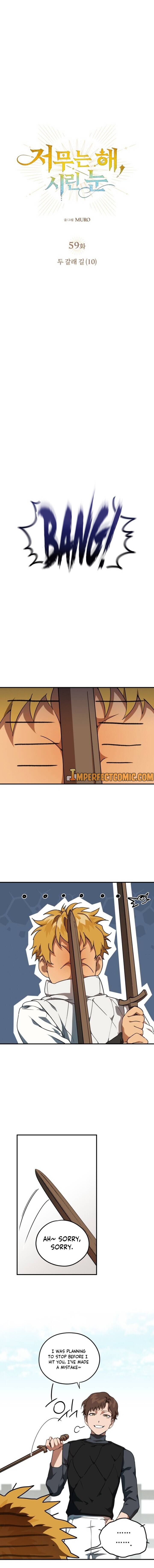 Blinded by the Setting Sun chapter 59 page 5