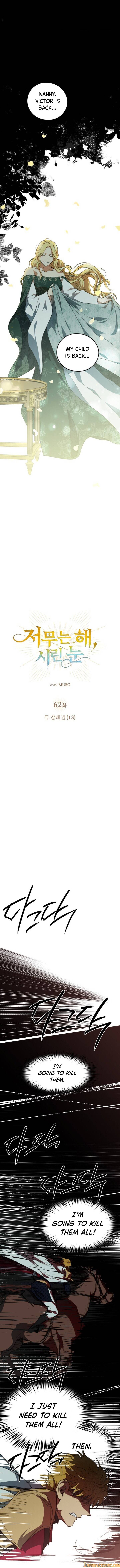 Blinded by the Setting Sun chapter 62 page 10