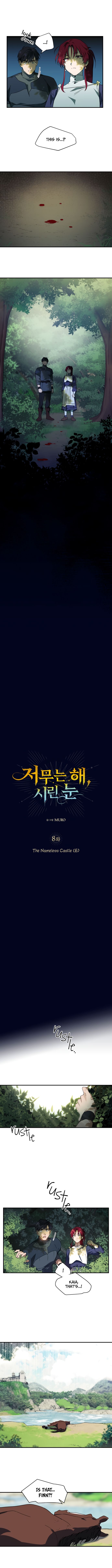 Blinded by the Setting Sun chapter 8 page 1