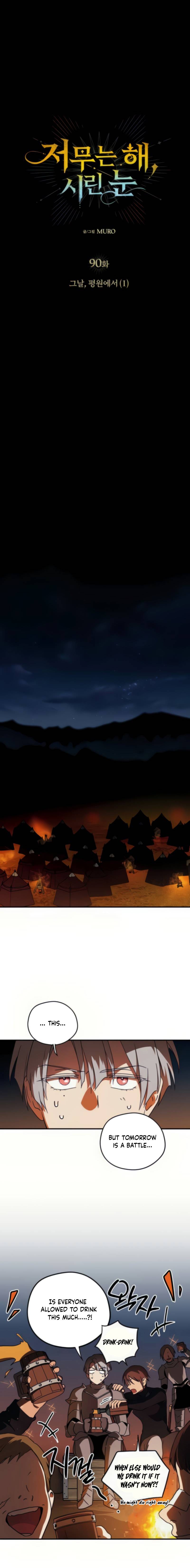 Blinded by the Setting Sun chapter 90 page 9