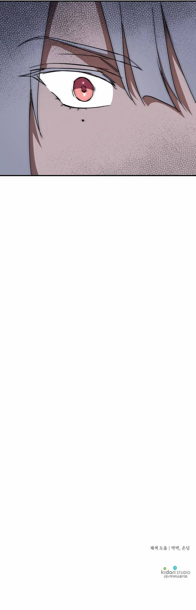 Blinded by the Setting Sun chapter 96 page 11