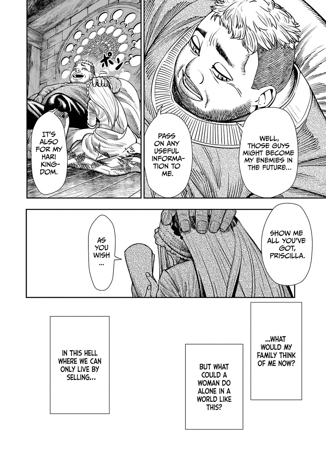 Blood-crawling Princess of a Ruined Country chapter 1 page 44