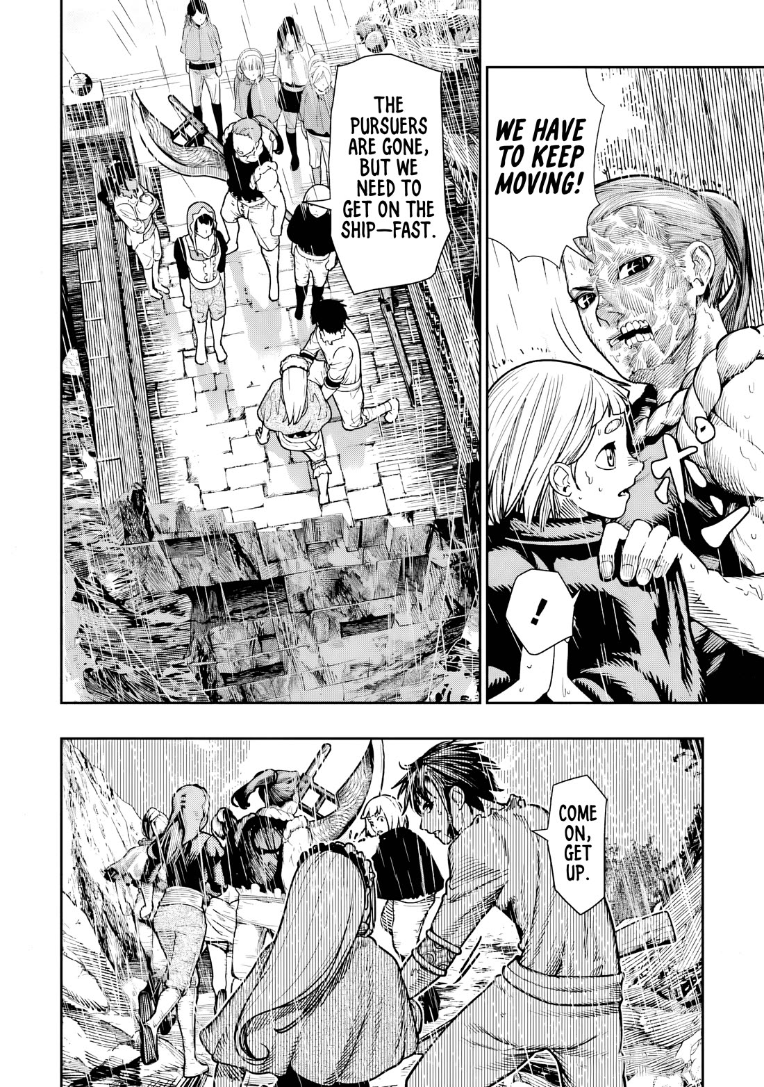 Blood-crawling Princess of a Ruined Country chapter 12 page 2