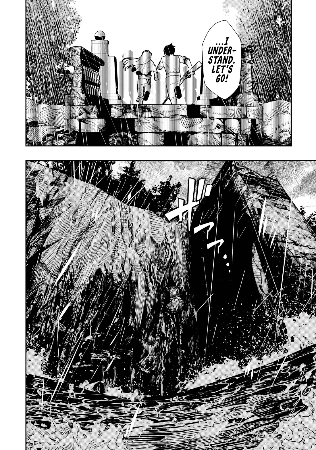 Blood-crawling Princess of a Ruined Country chapter 12 page 4