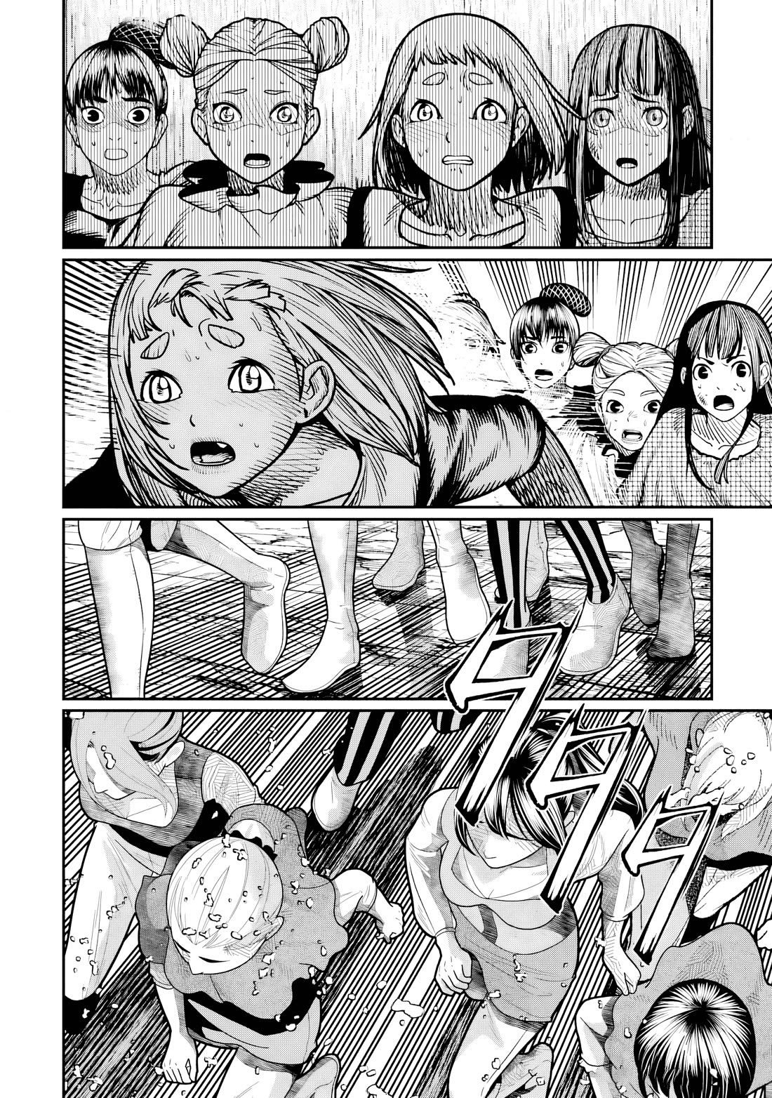 Blood-crawling Princess of a Ruined Country chapter 15 page 25