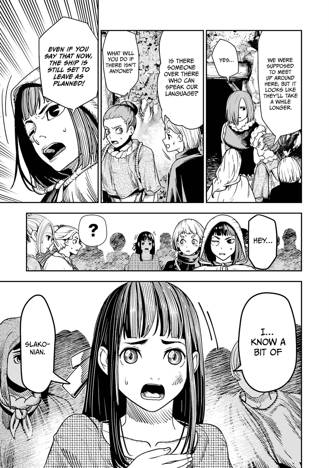 Blood-crawling Princess of a Ruined Country chapter 8 page 15