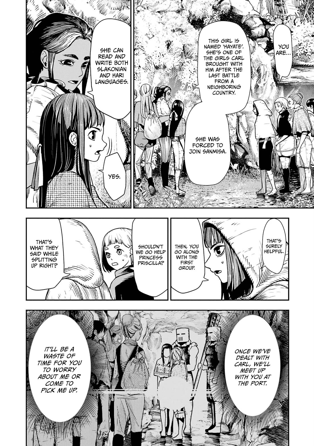 Blood-crawling Princess of a Ruined Country chapter 8 page 16