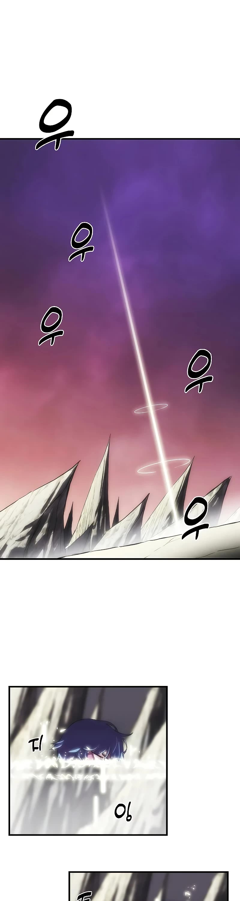 Bloodhound’s Regression Instinct chapter 17 page 2