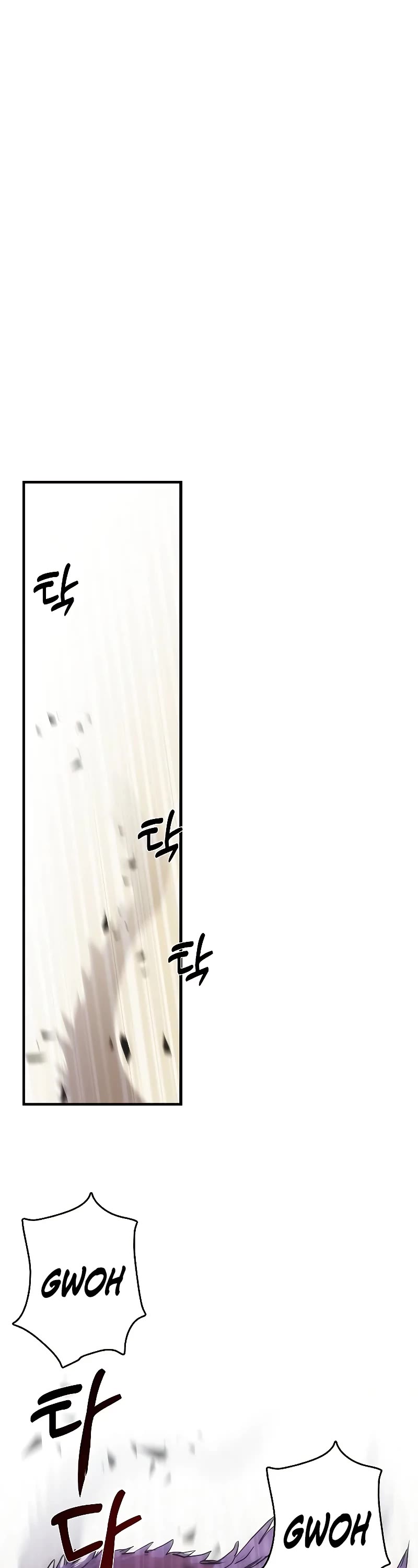 Bloodhound’s Regression Instinct chapter 17 page 7