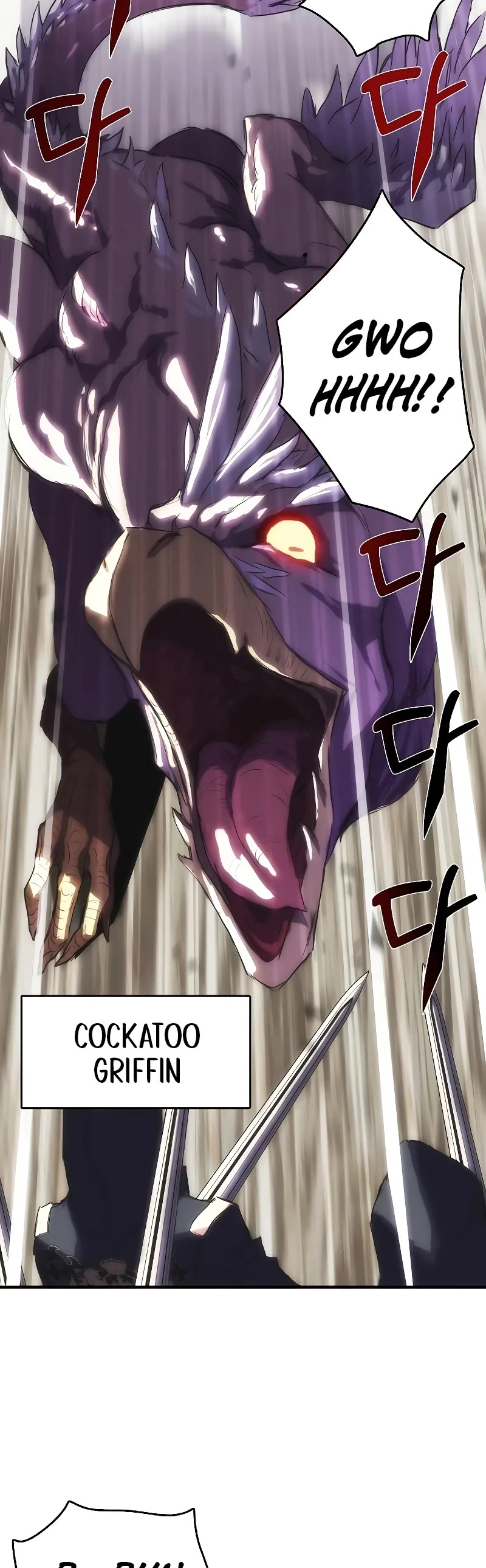 Bloodhound’s Regression Instinct chapter 17 page 8