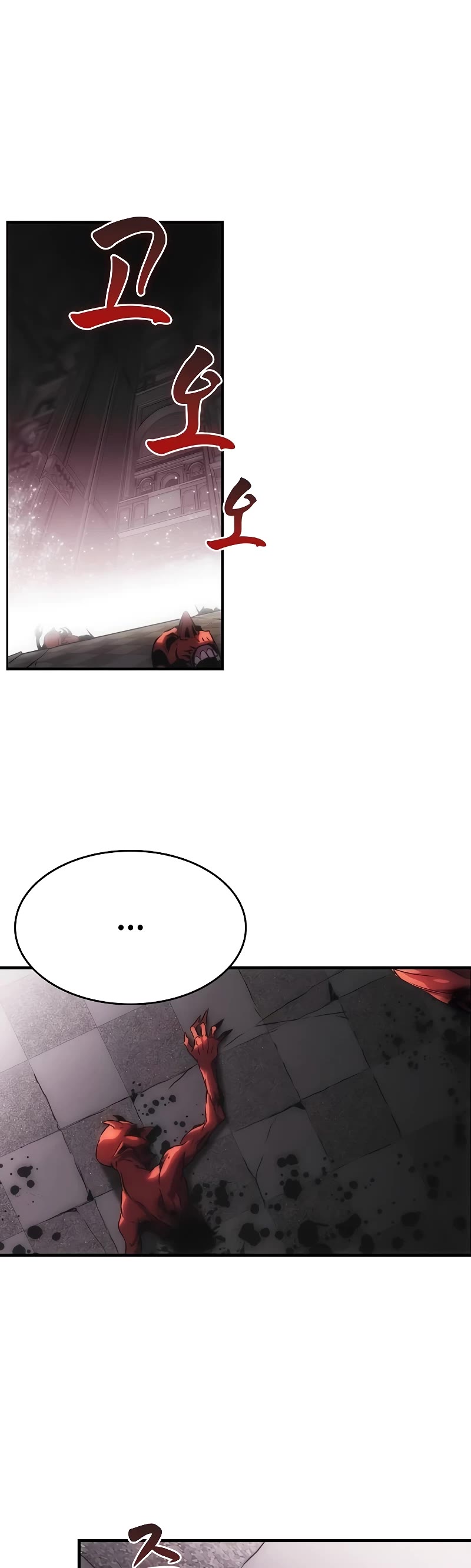 Bloodhound’s Regression Instinct chapter 20 page 4