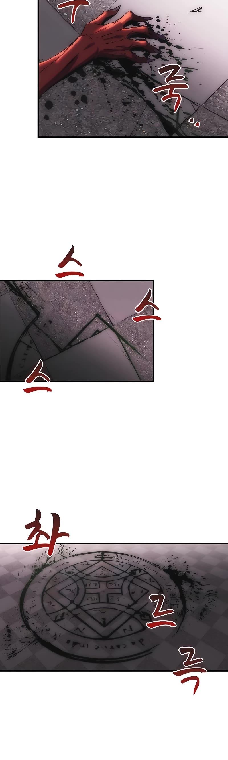 Bloodhound’s Regression Instinct chapter 20 page 5