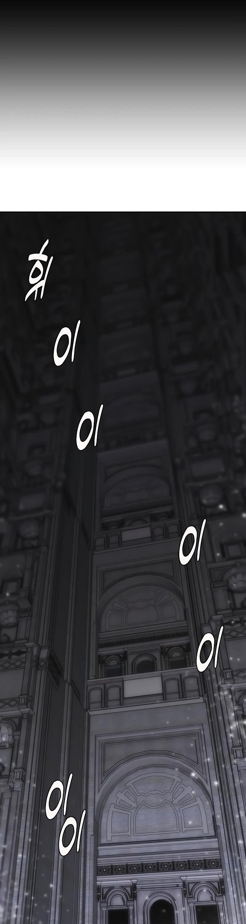 Bloodhound’s Regression Instinct chapter 25 page 22