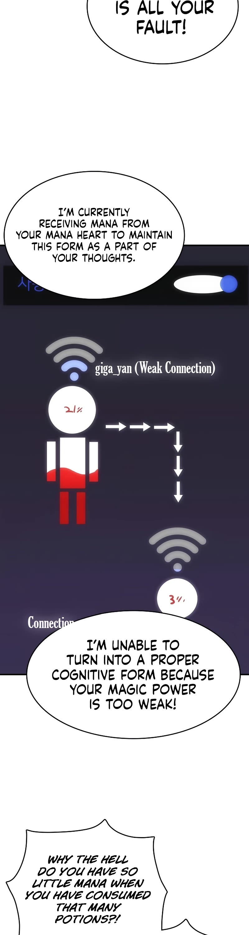 Bloodhound’s Regression Instinct chapter 30 page 15