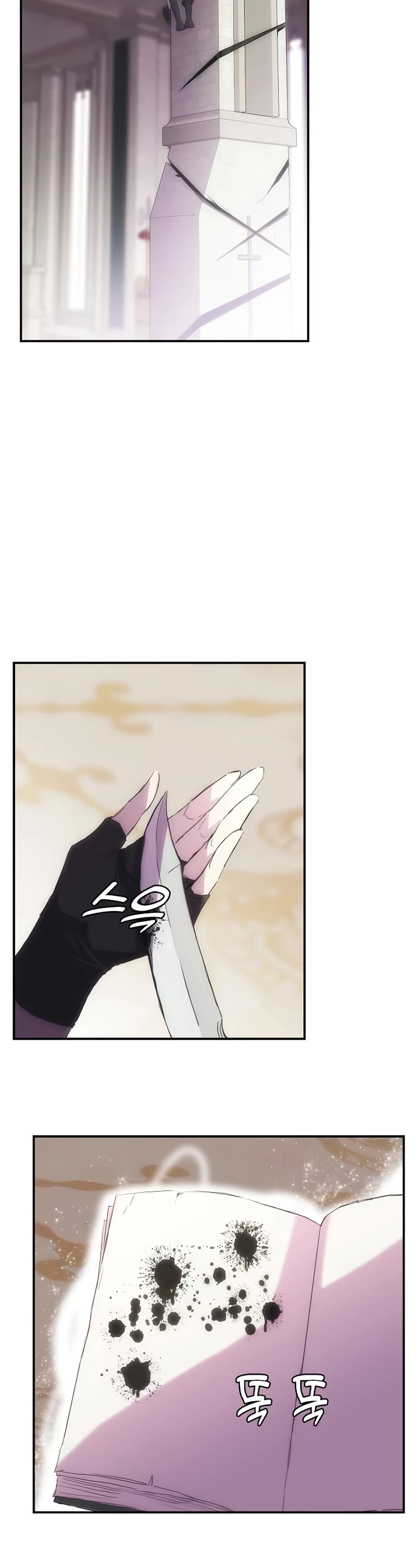 Bloodhound’s Regression Instinct chapter 30 page 26