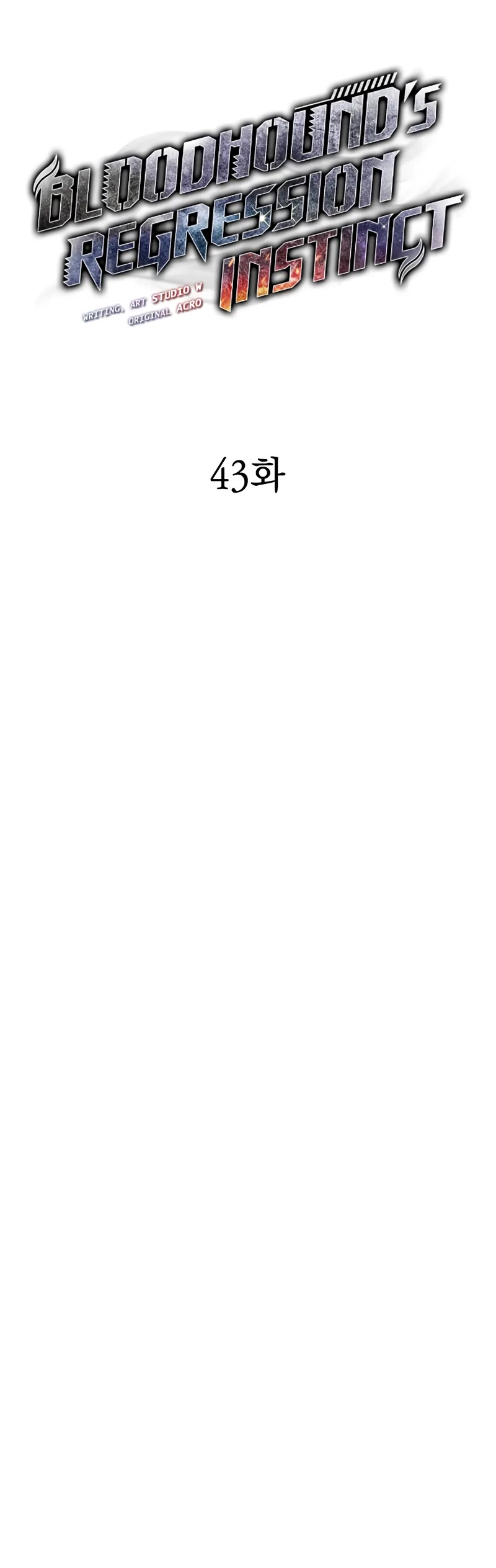 Bloodhound’s Regression Instinct chapter 43 page 6