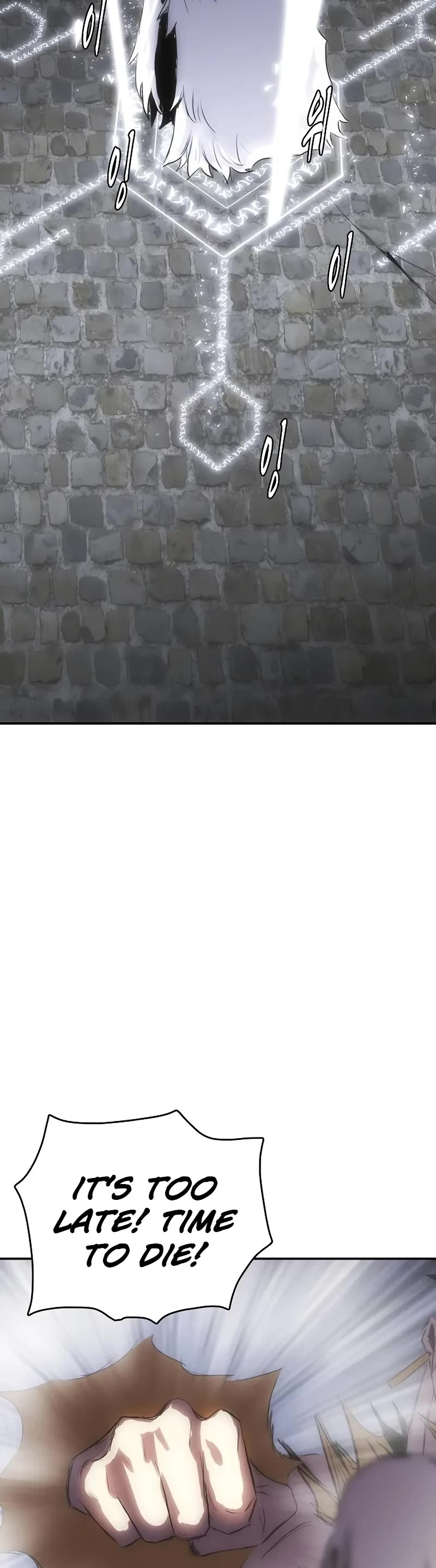 Bloodhound’s Regression Instinct chapter 57 page 15