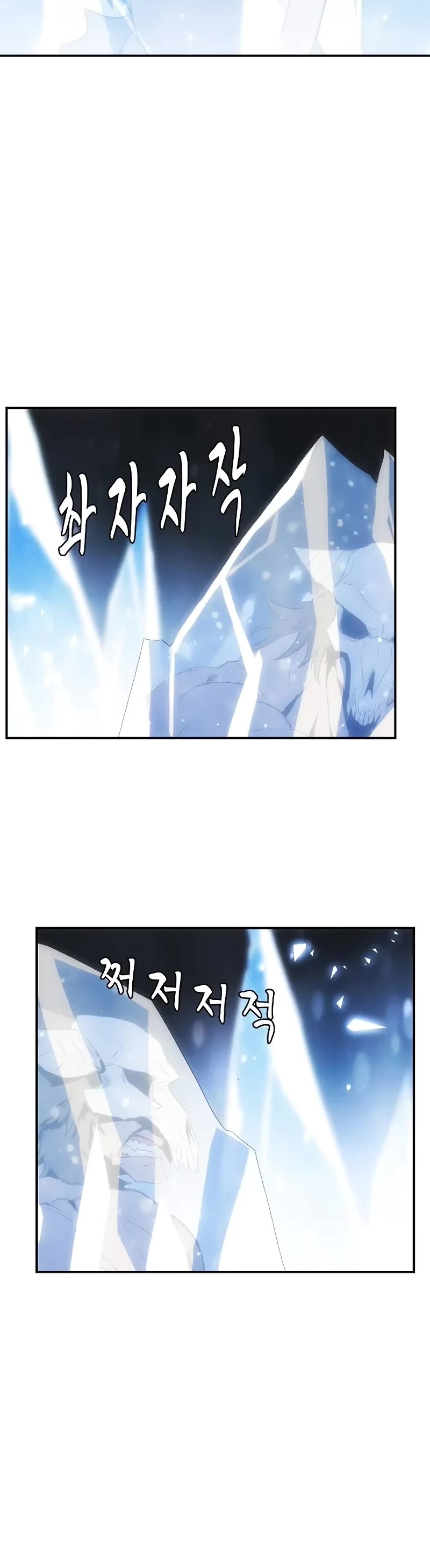 Bloodhound’s Regression Instinct chapter 57 page 21