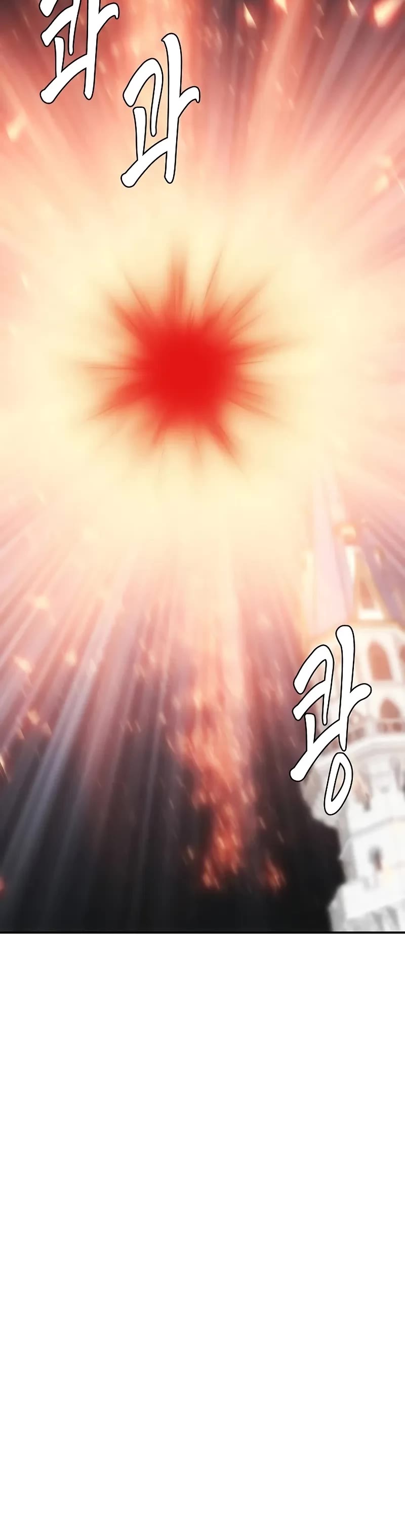 Bloodhound’s Regression Instinct chapter 57 page 43