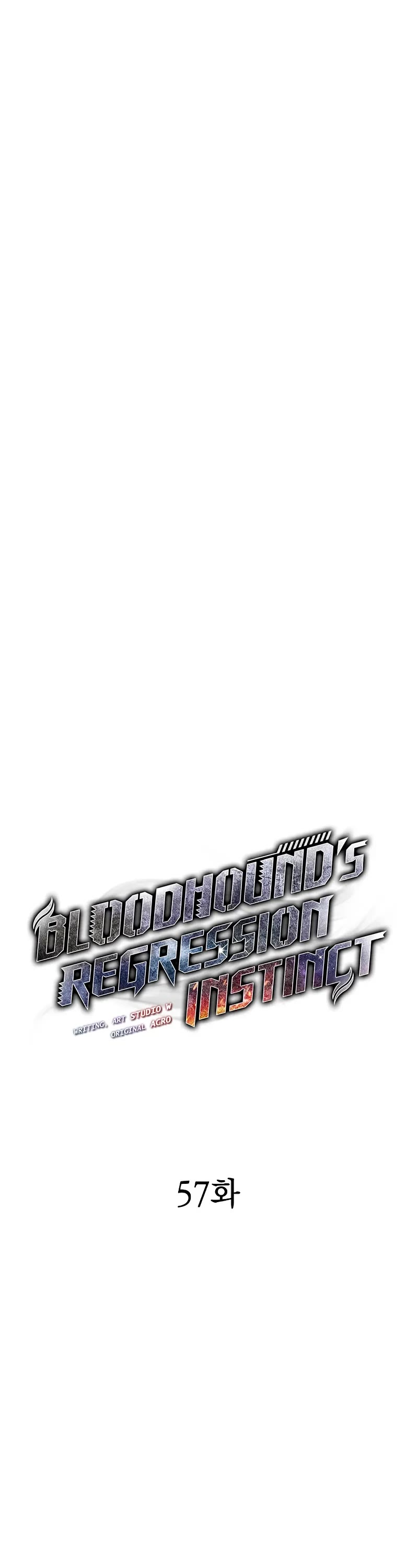 Bloodhound’s Regression Instinct chapter 57 page 7