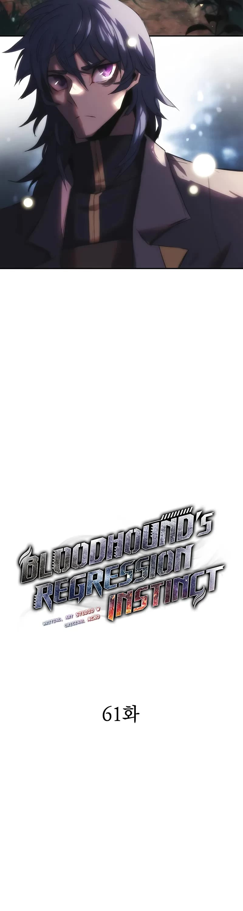 Bloodhound’s Regression Instinct chapter 61 page 4