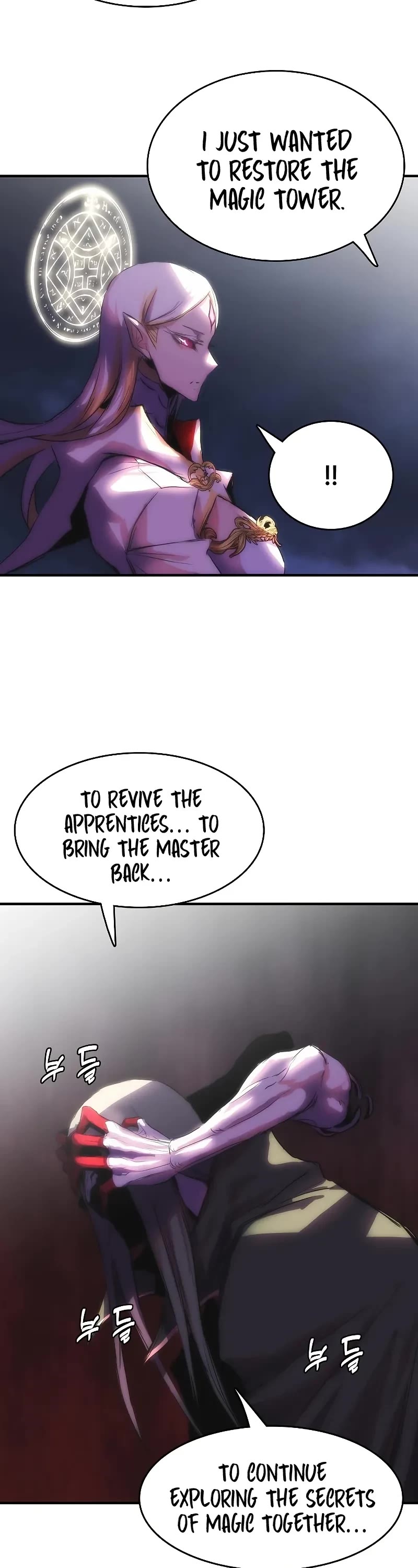 Bloodhound’s Regression Instinct chapter 70 page 19