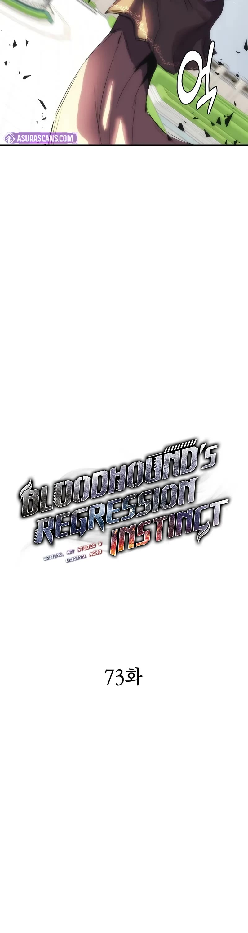 Bloodhound’s Regression Instinct chapter 73 page 4