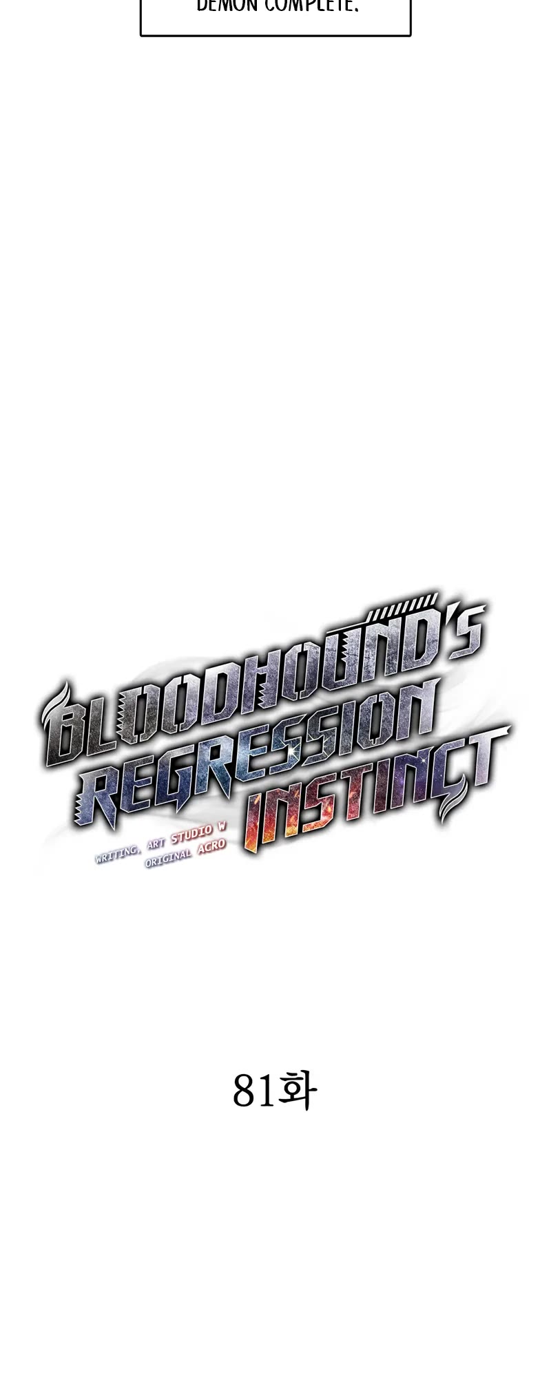 Bloodhound’s Regression Instinct chapter 81 page 5