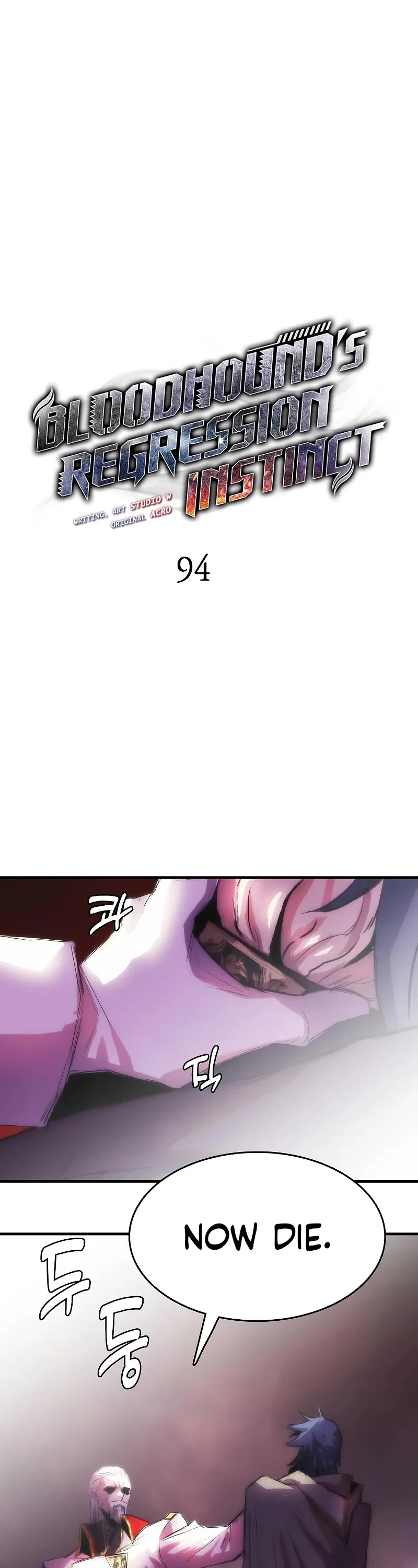 Bloodhound’s Regression Instinct chapter 94 page 2