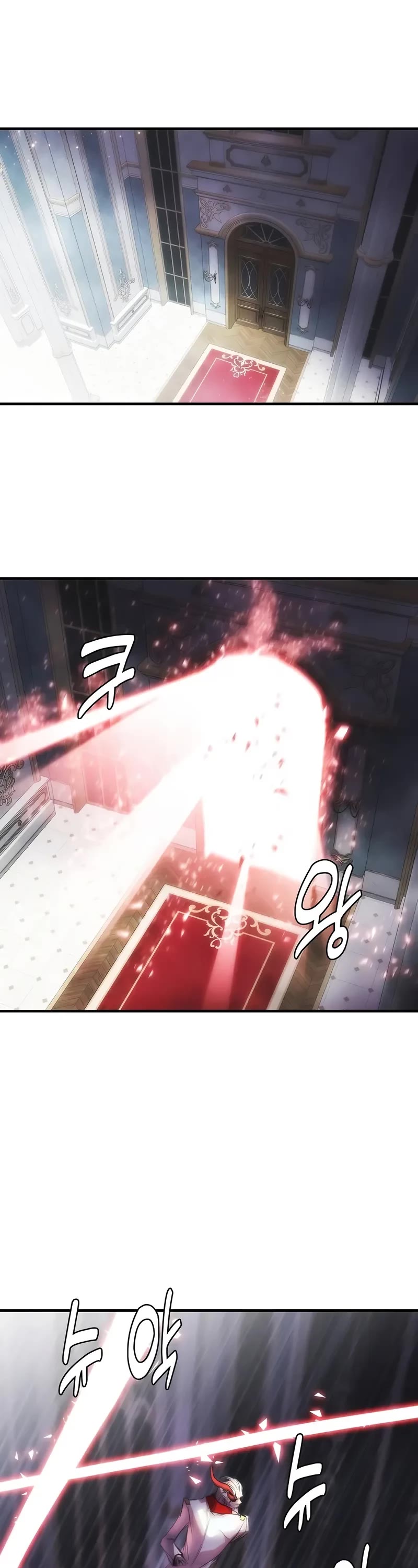 Bloodhound’s Regression Instinct chapter 96 page 14