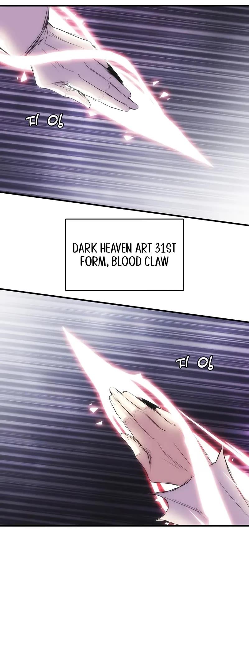 Bloodhound’s Regression Instinct chapter 96 page 16