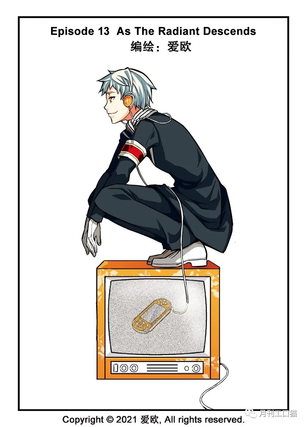 Bloodline chapter 13 page 1